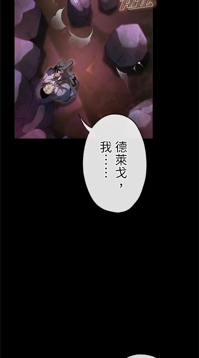 第25话83