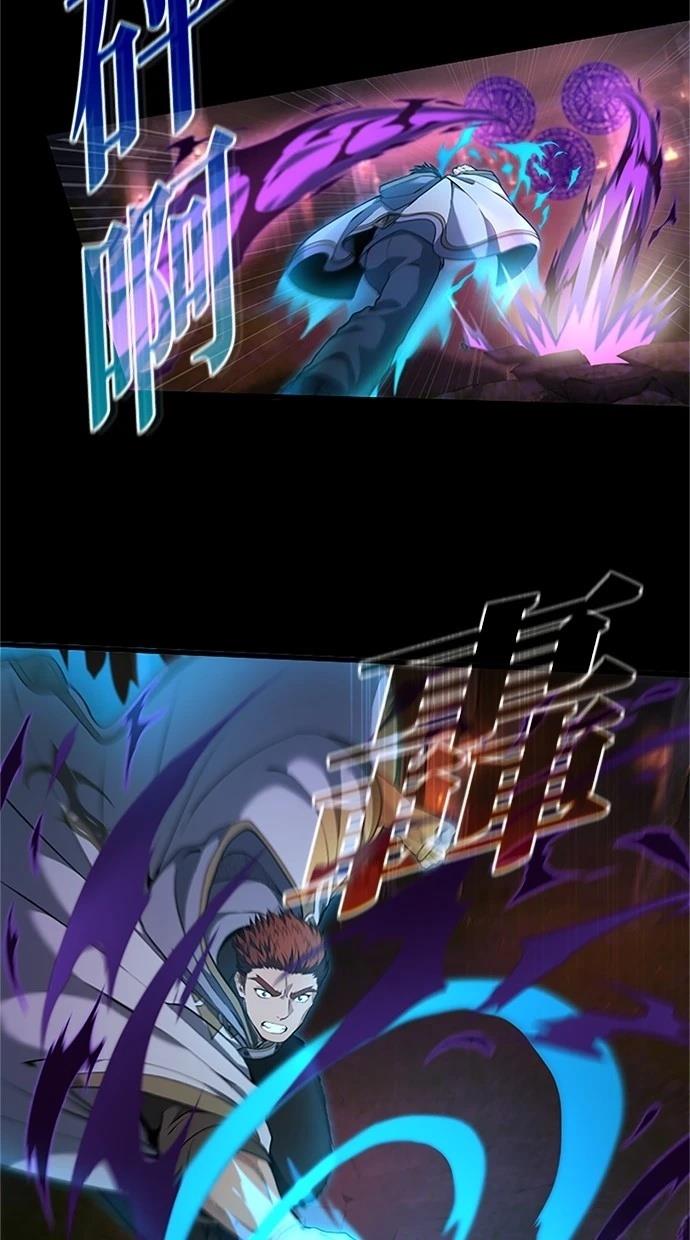 第23话75