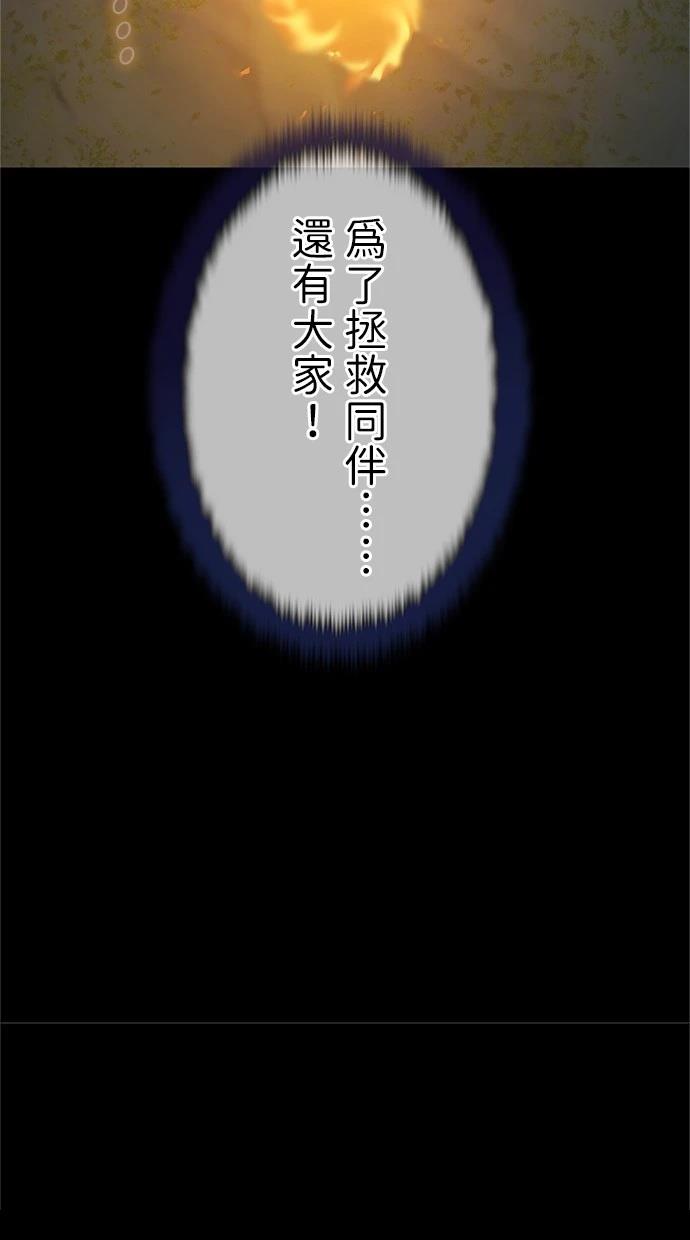 第28话15