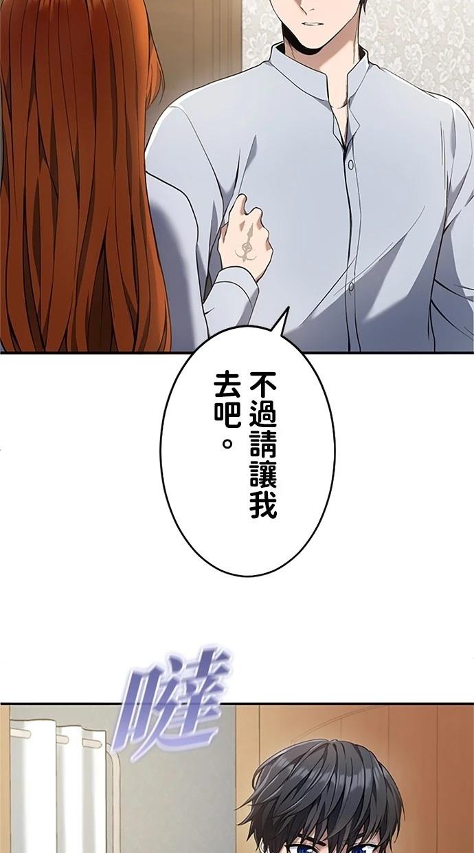 第18话75