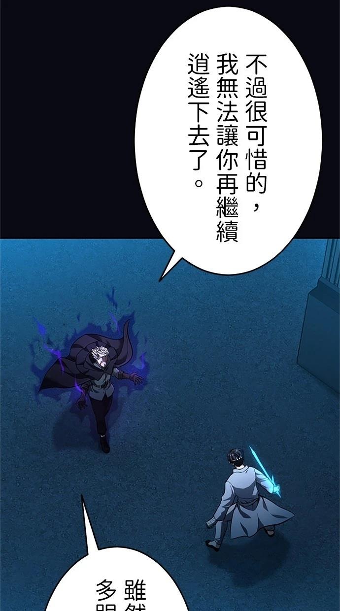 第16话30