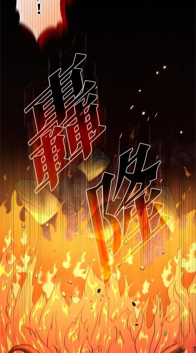 第28话71