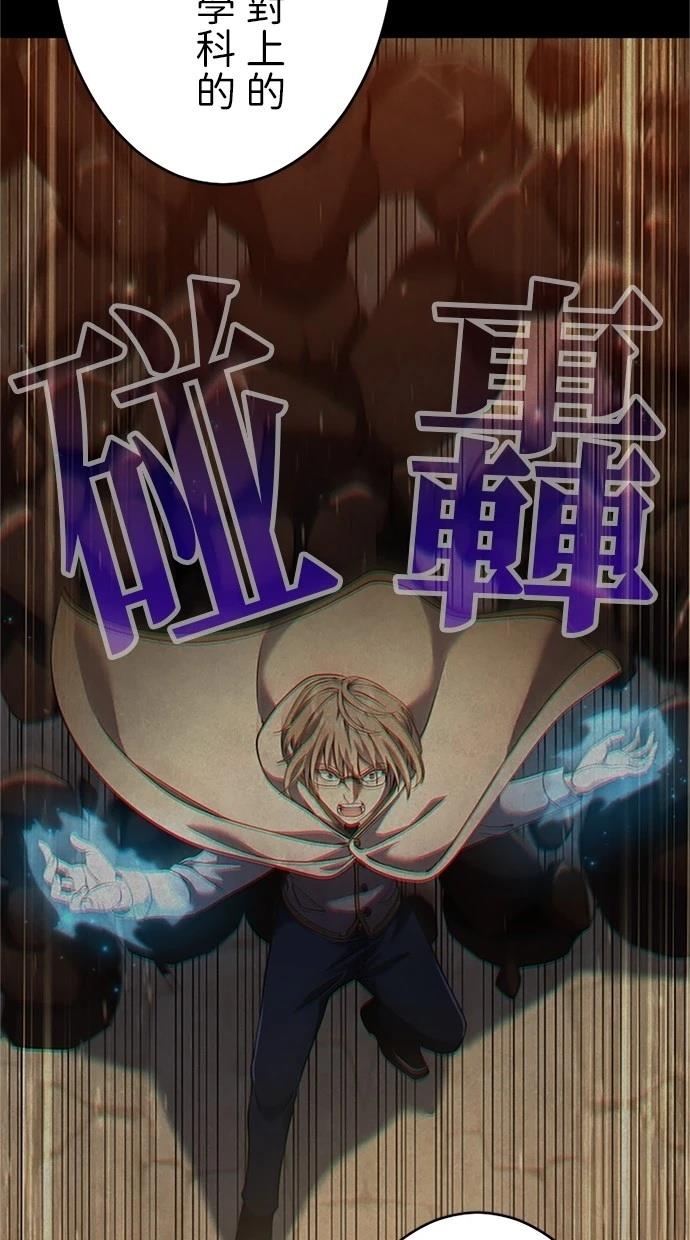 第8话53