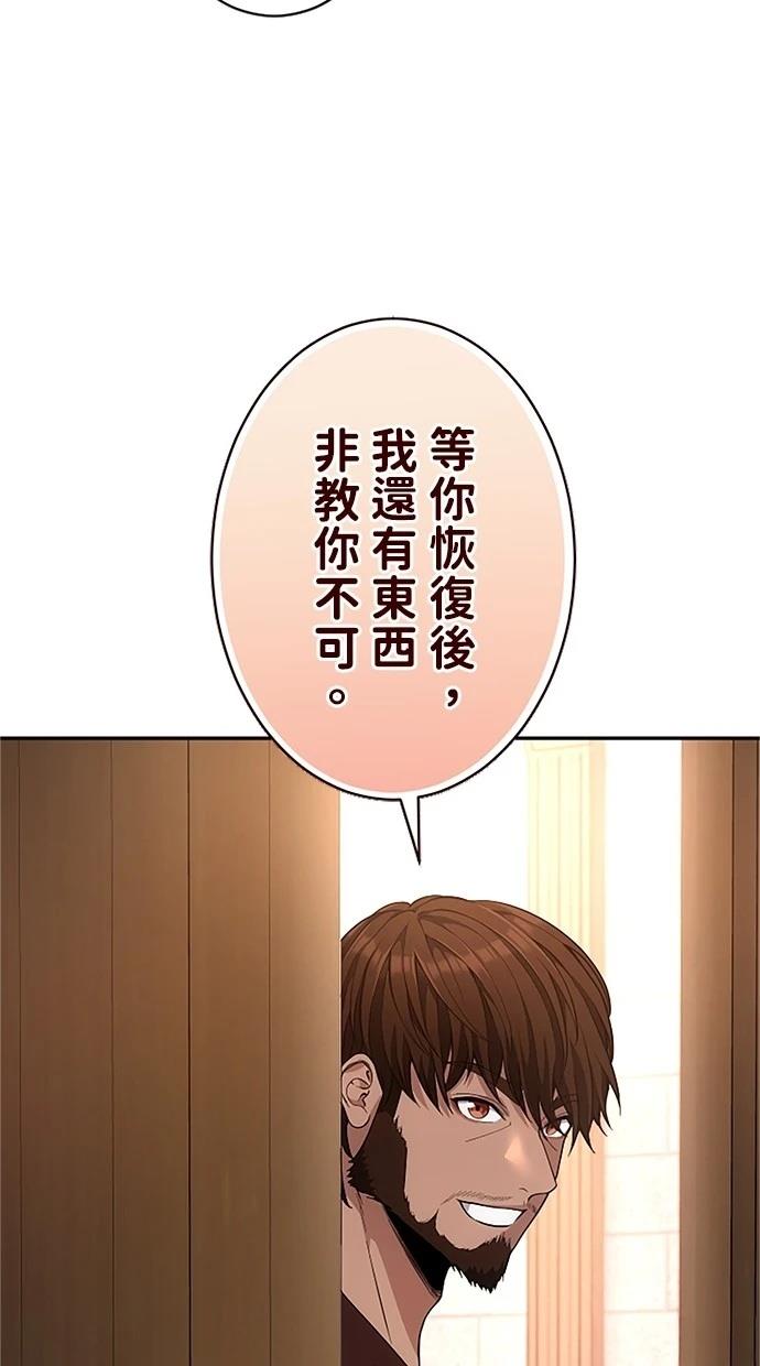 第30话115