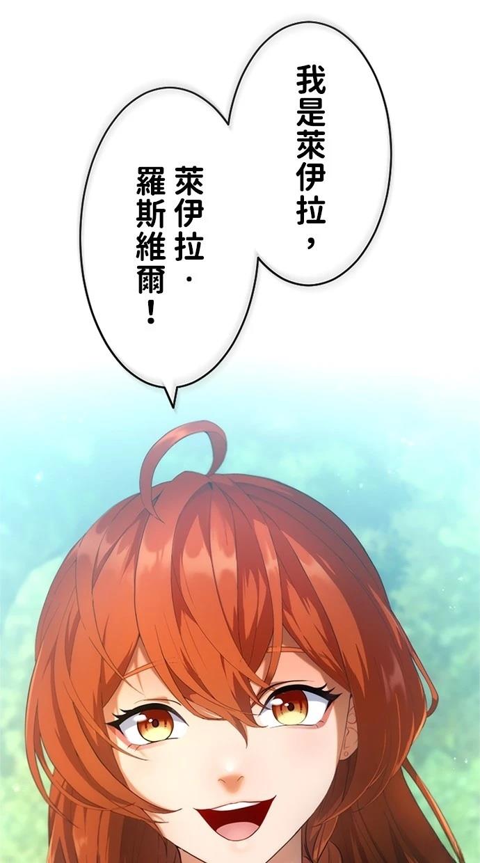 第3话18