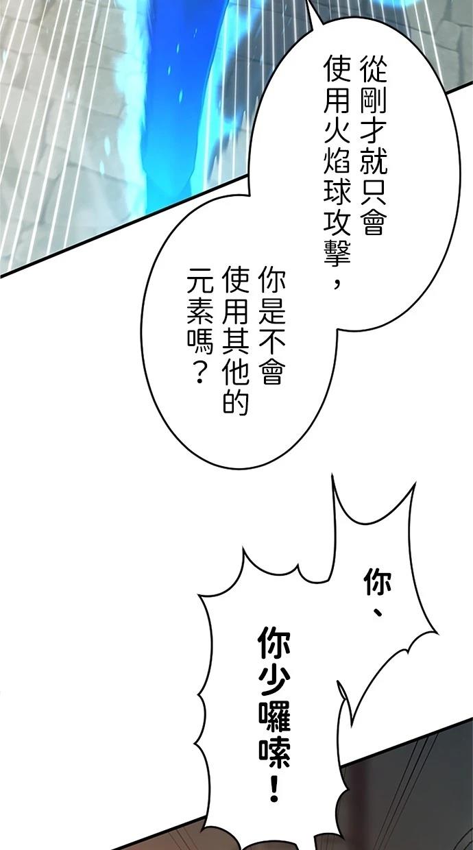 第2话83