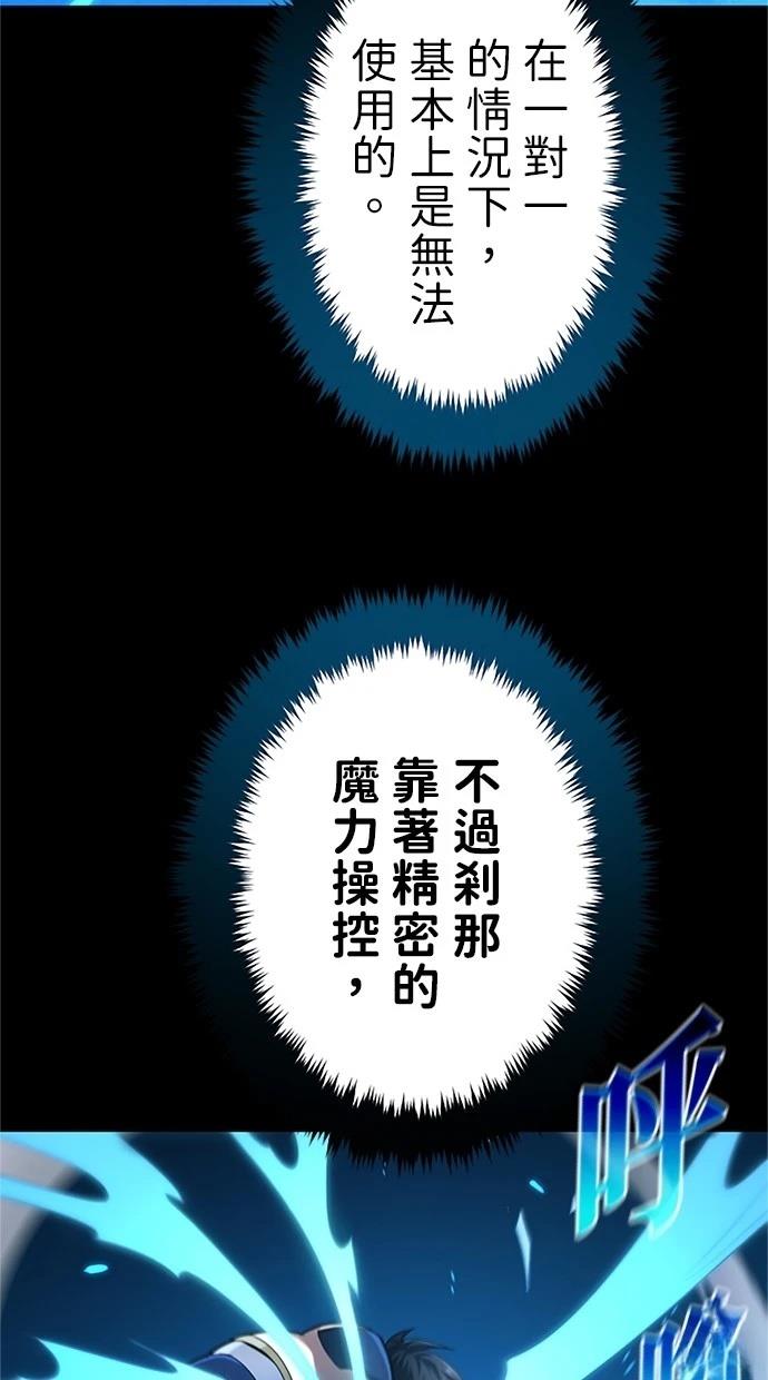 第13话76