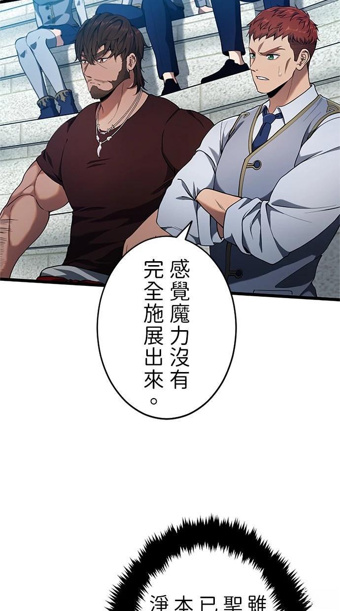 第11话17