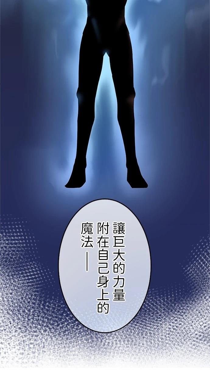 第19话46