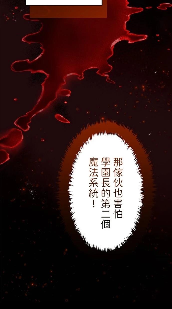 第3话43