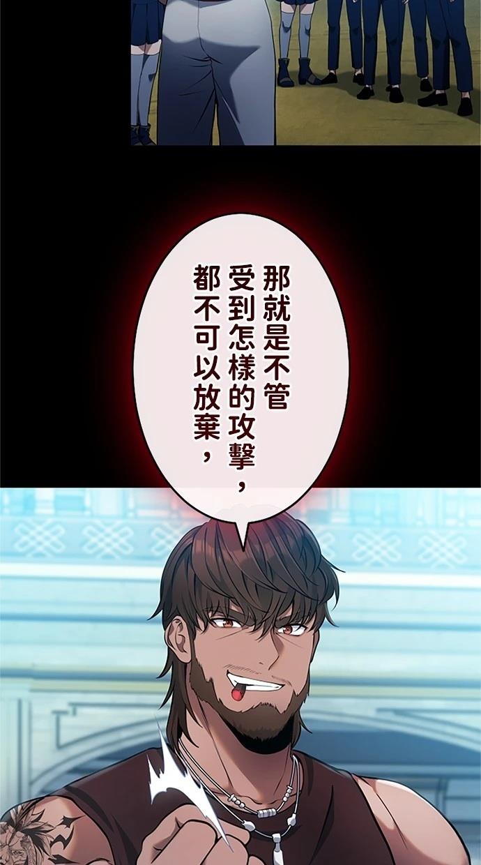 第14话82