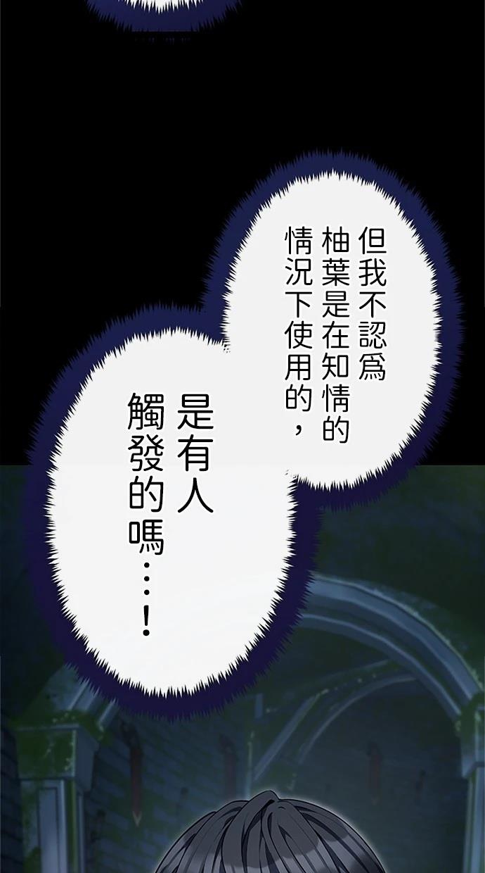 第25话11