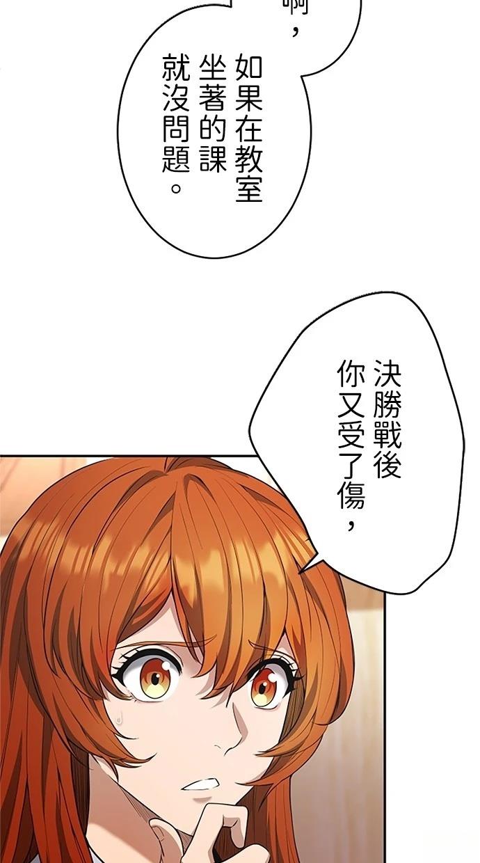 第20话38