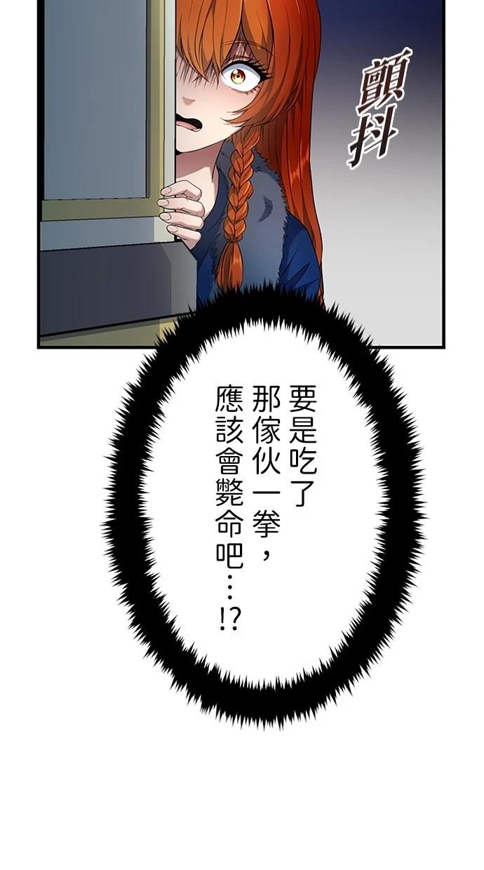 第5话26