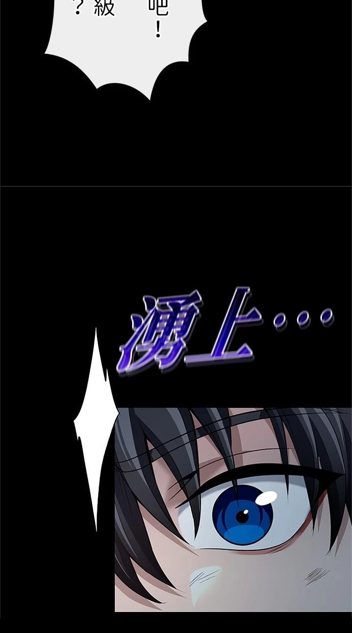 第24话12