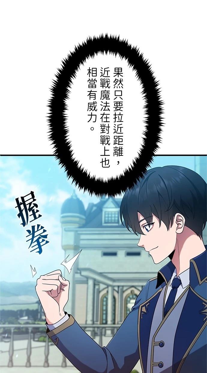 第3话7