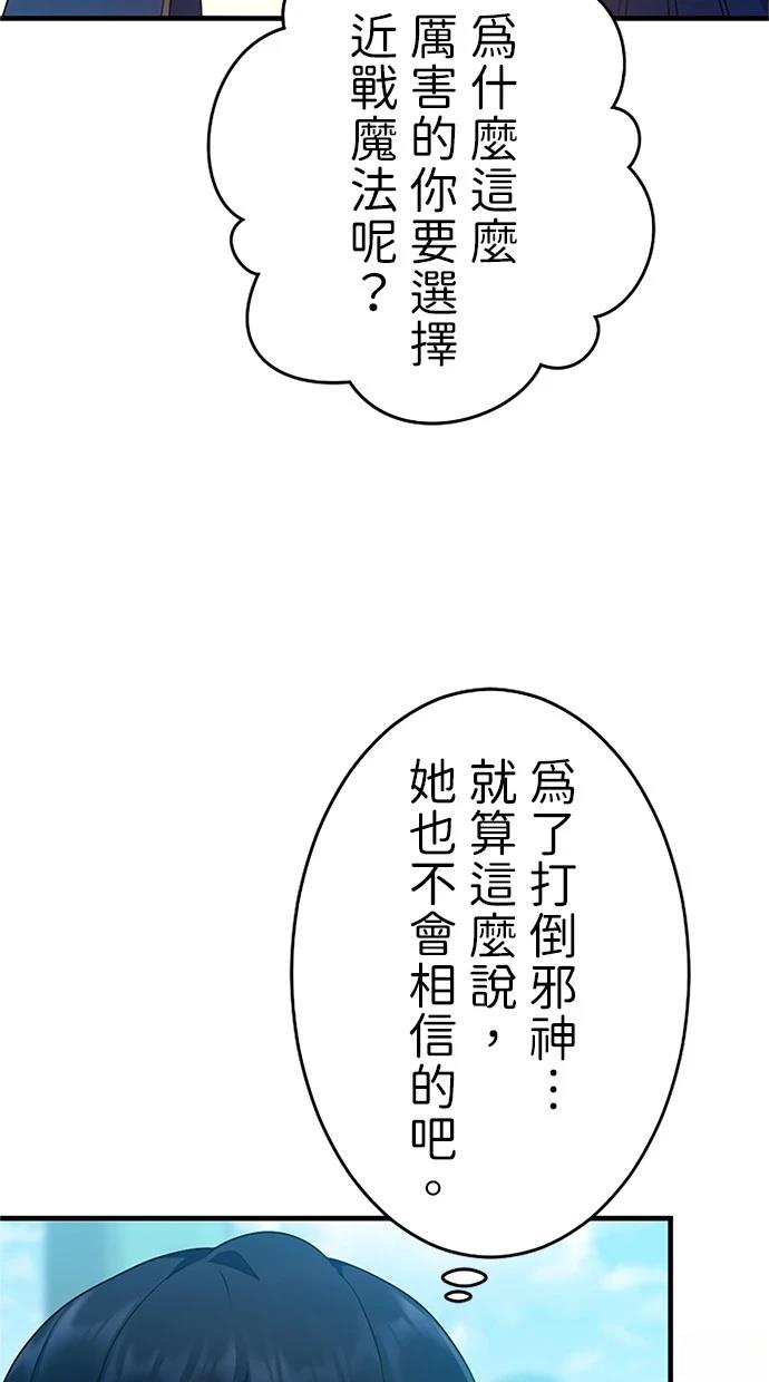 第3话22