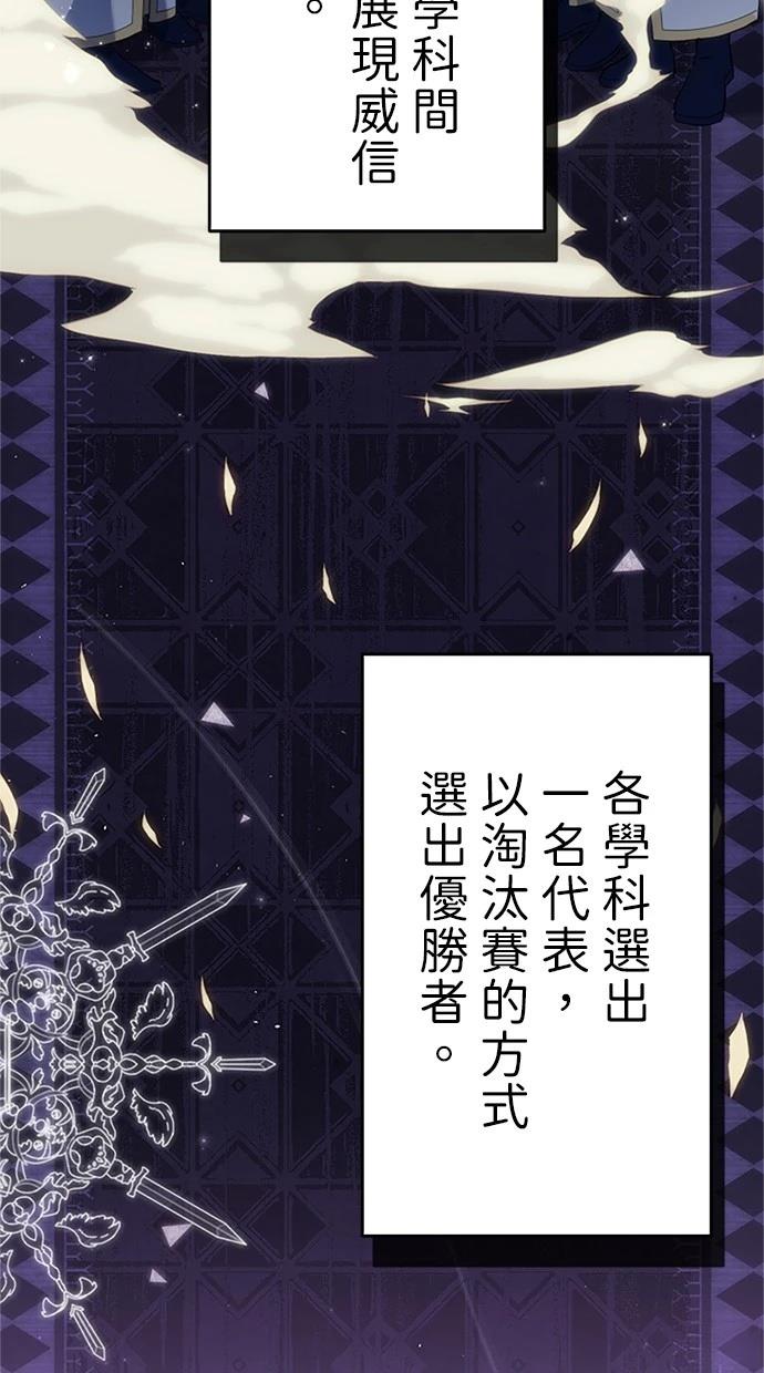 第4话54