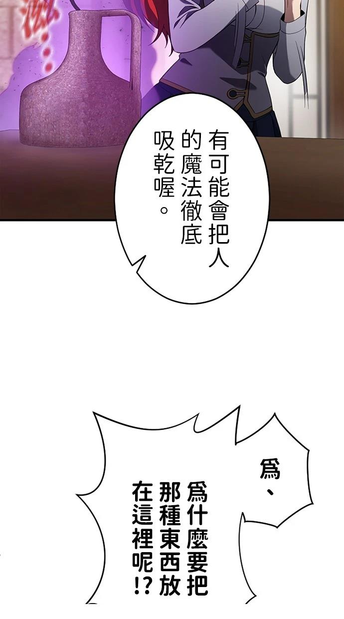 第10话20