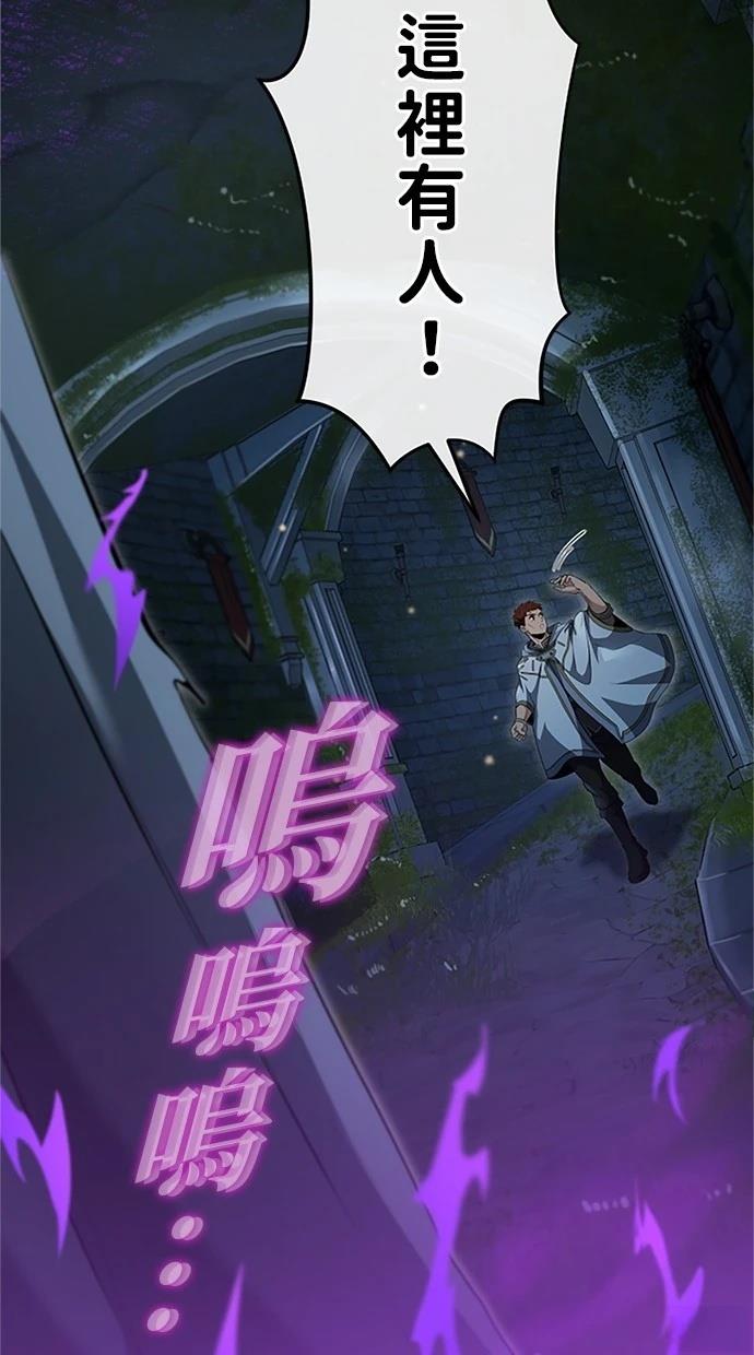 第24话104