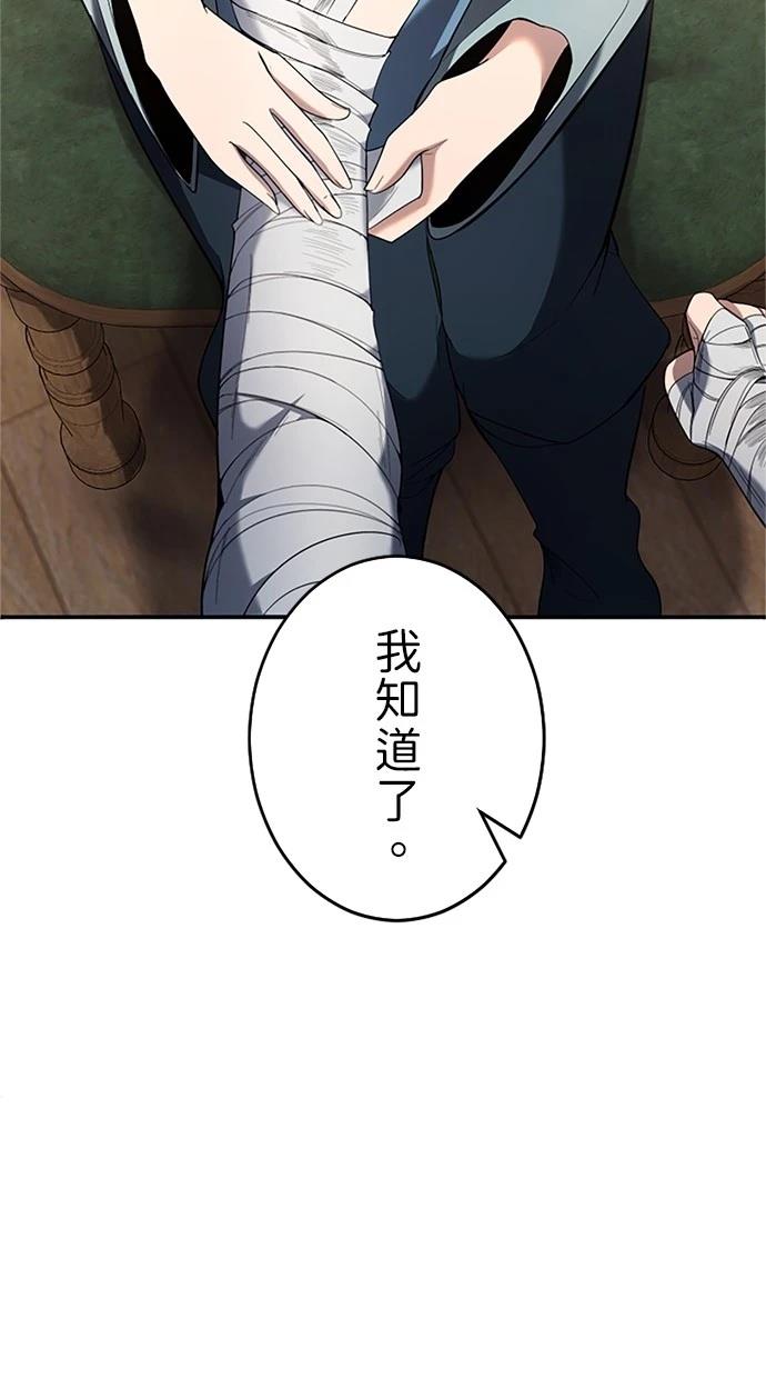 第15话53