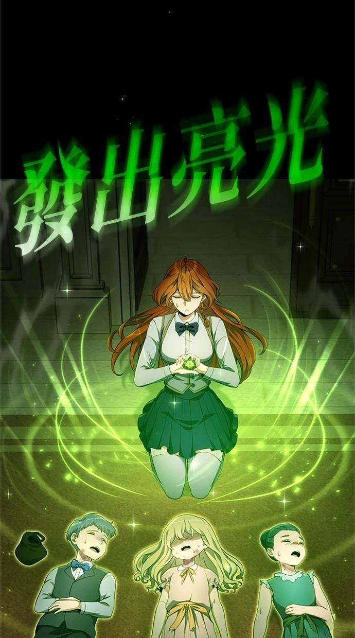 第10话53