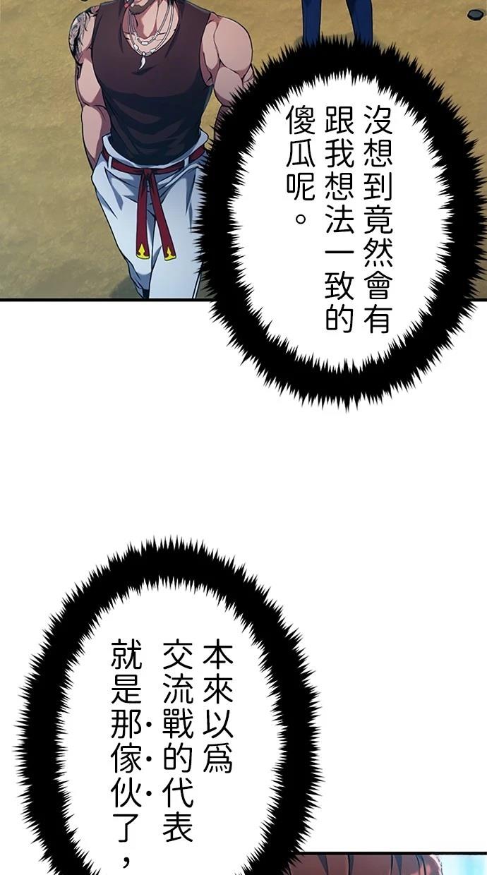 第4话47