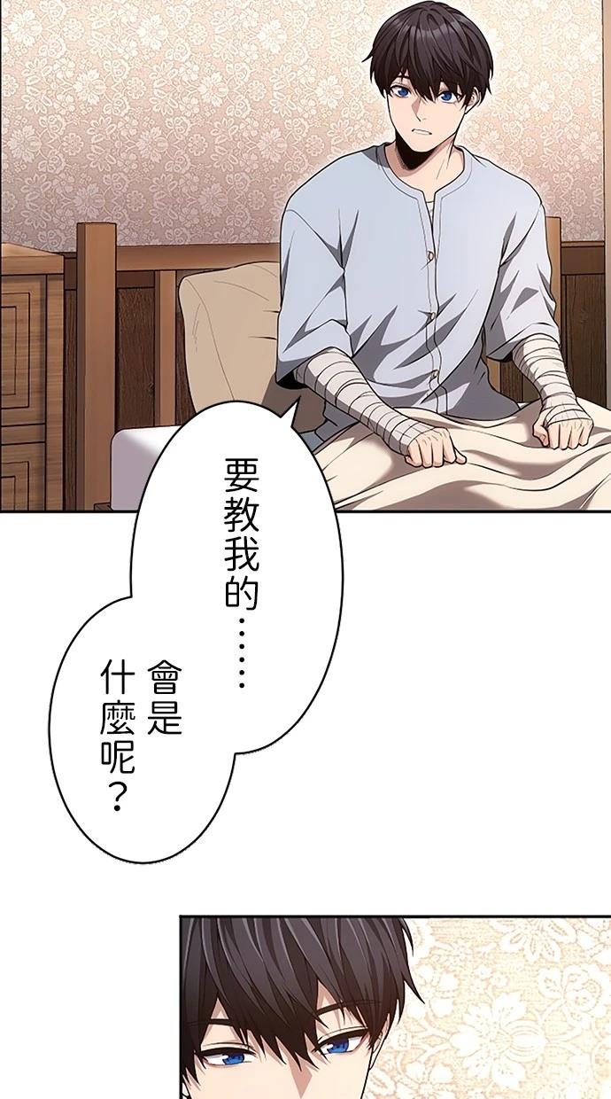 第30话117