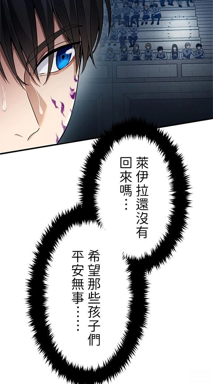 第11话28