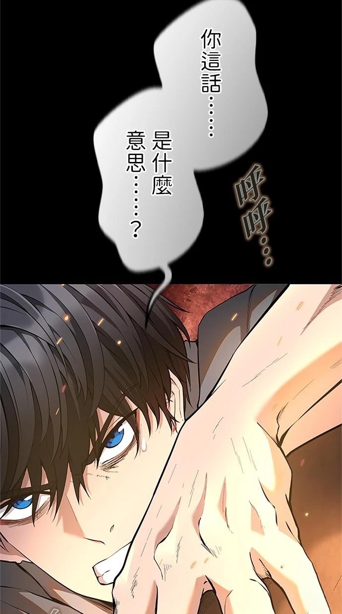 第28话45