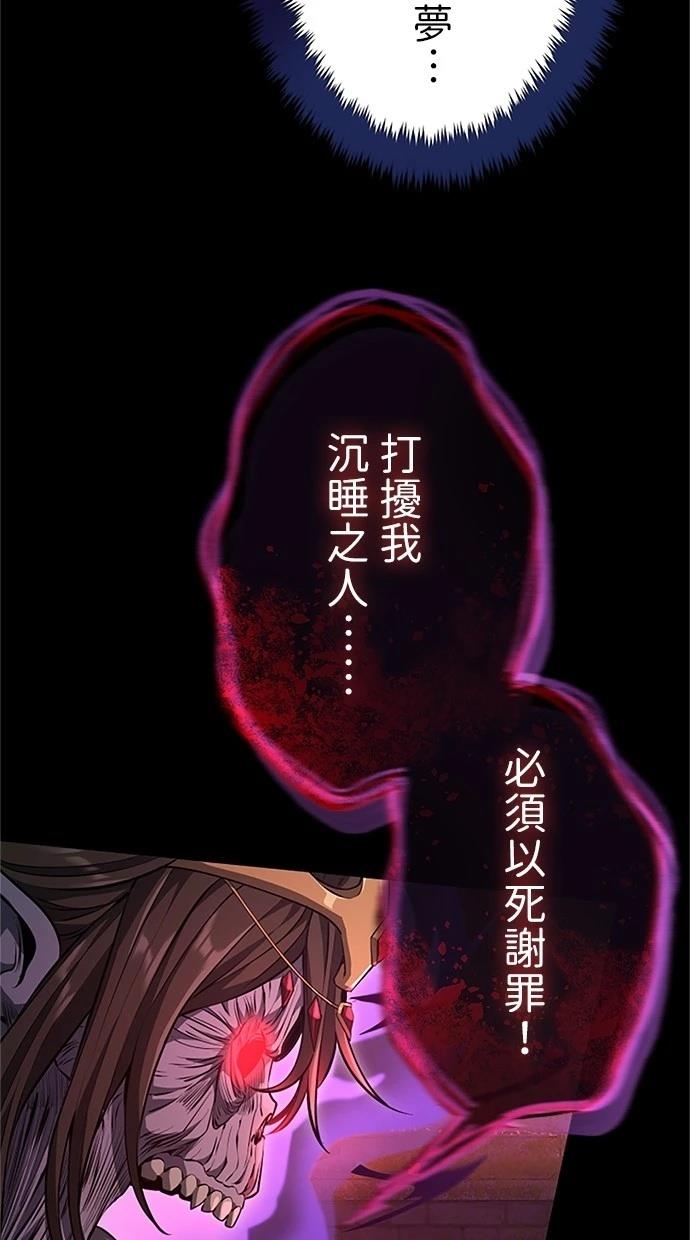 第23话6