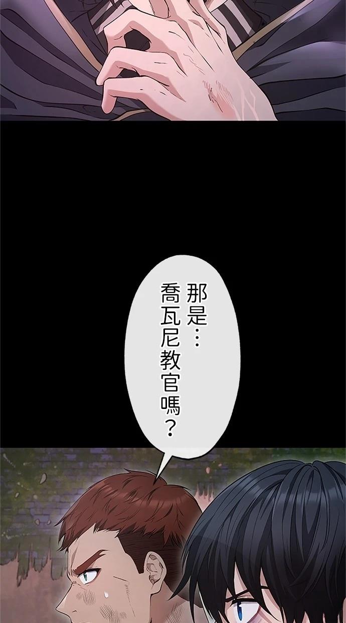 第27话97