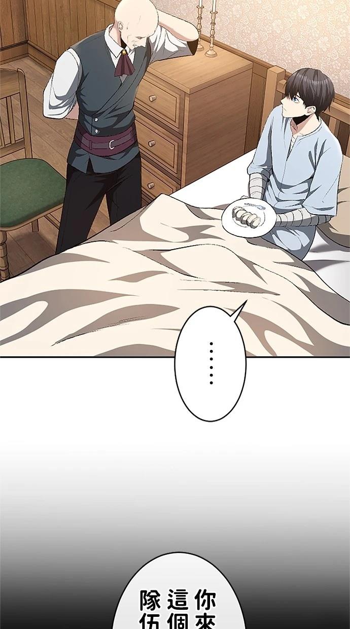 第30话73