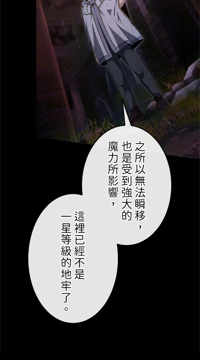 第25话65