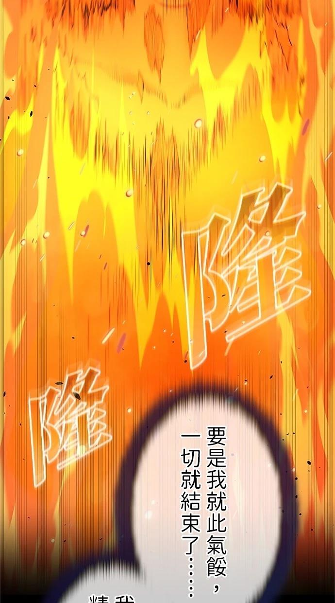 第28话56