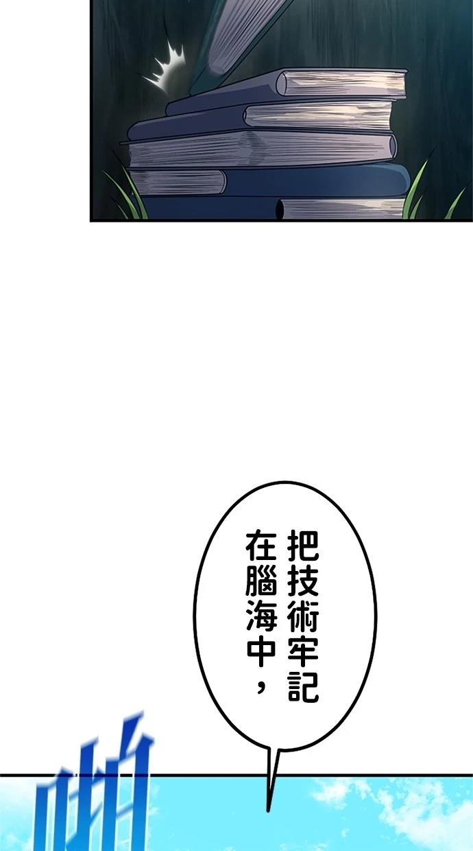 第5话43