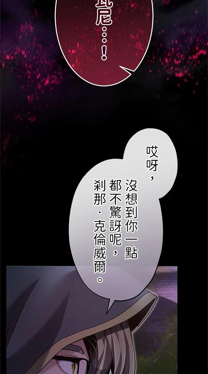 第26话105
