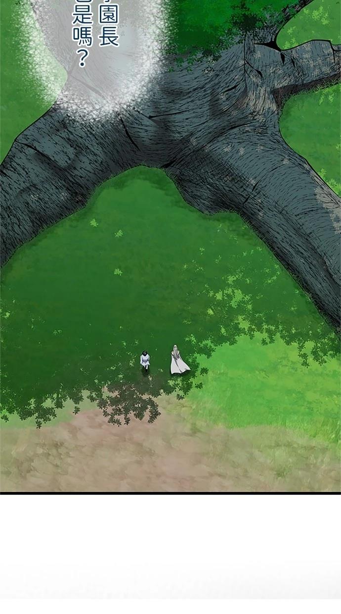 第19话44