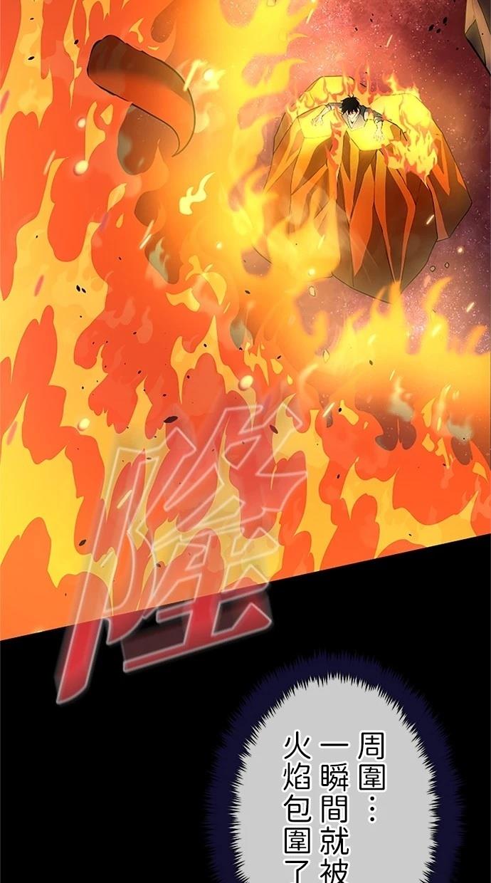 第28话50