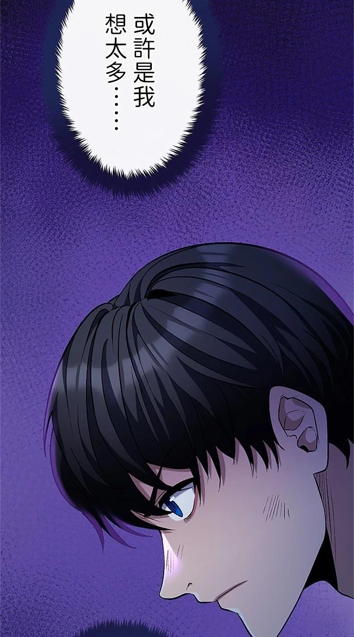 第24话51