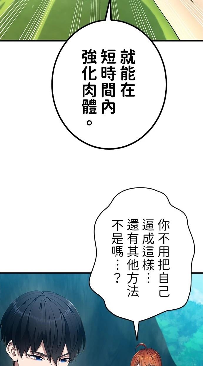 第5话62