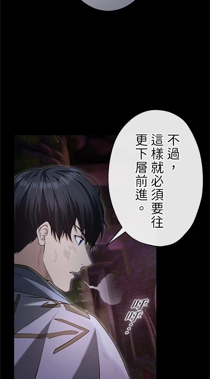 第25话59