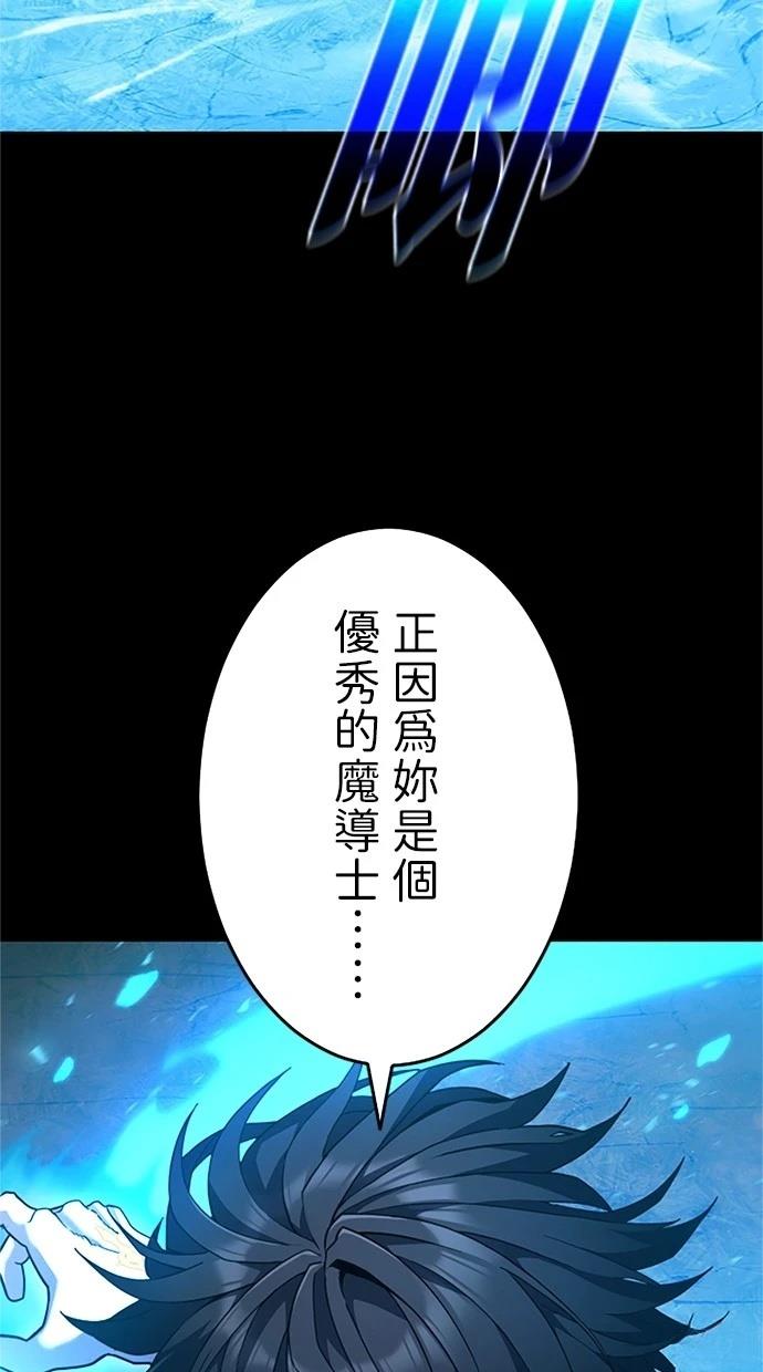 第13话92