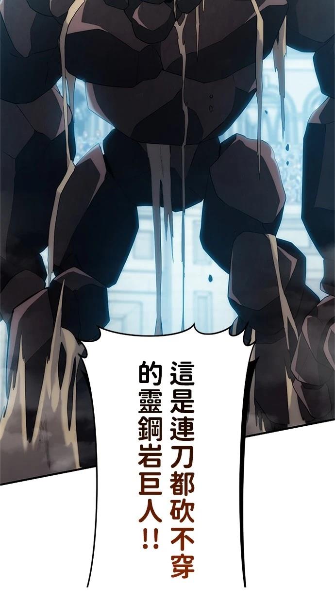 第9话8