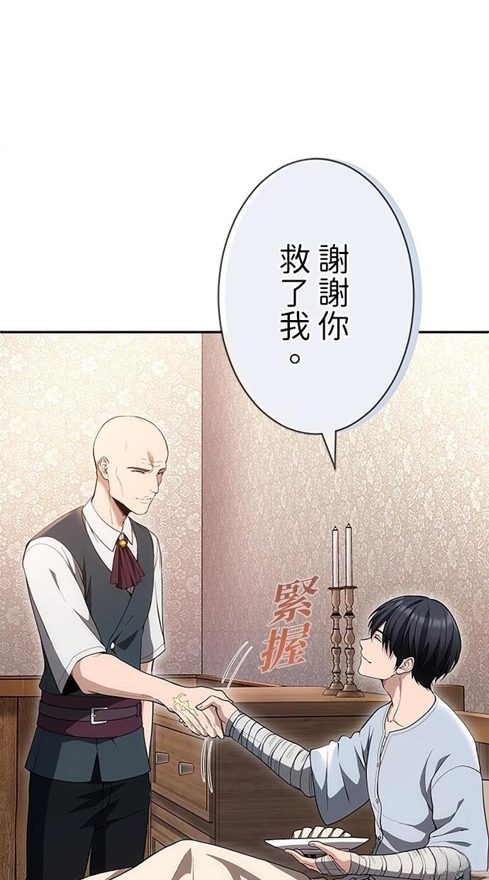第30话88
