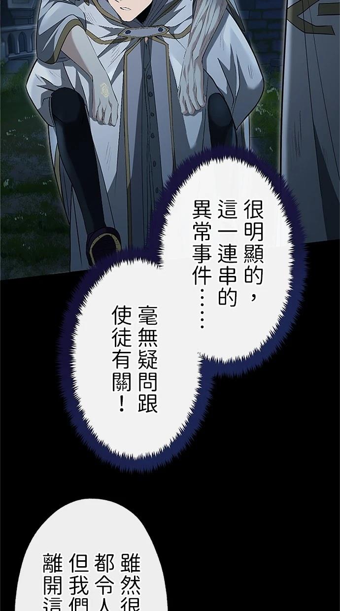 第25话24