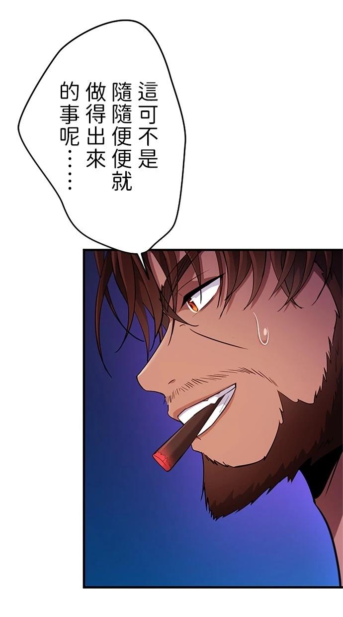 第13话78
