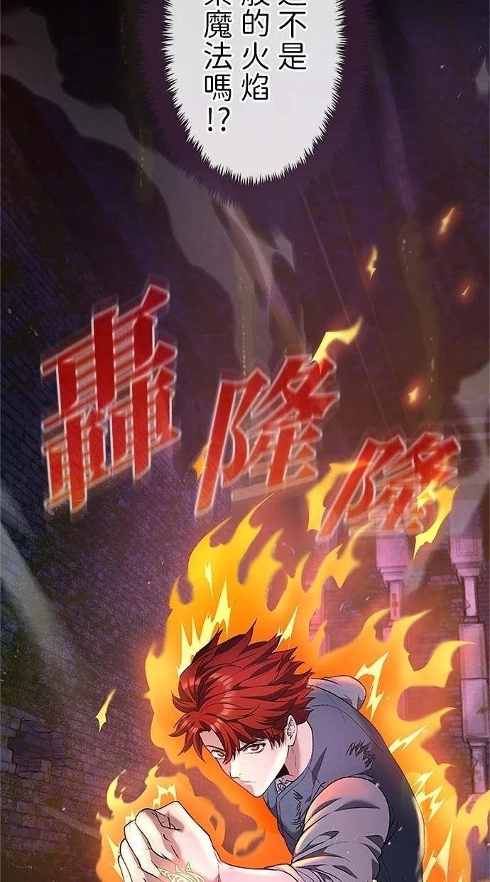 第29话16