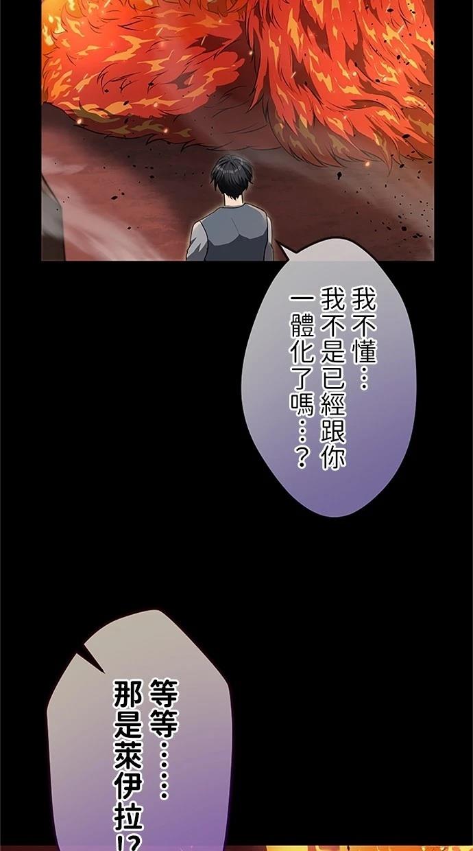 第29话77