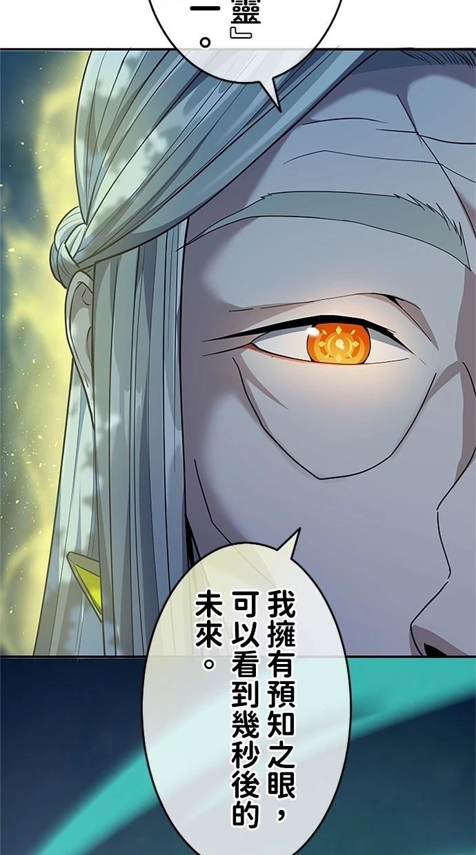 第19话63